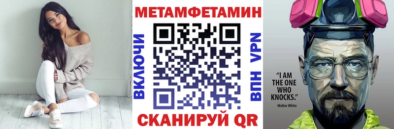 Купить  Алатырь  АМФЕТАМИН 98% 