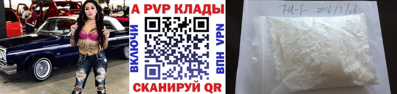 Alpha PVP VHQ  Купить где  Алатырь 