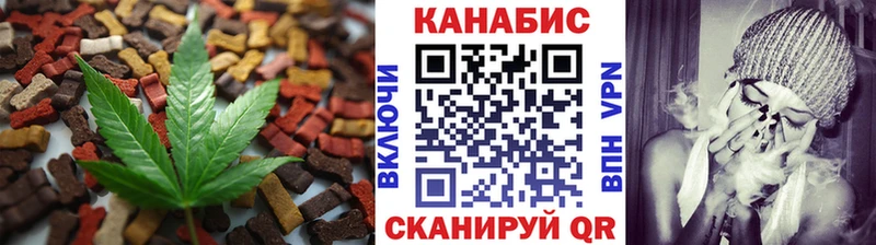 Купить  Алатырь  Cannafood марихуана 
