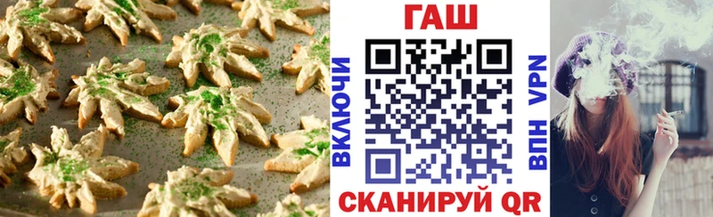 Еда ТГК конопля Алатырь