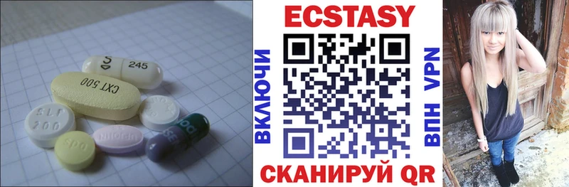 Купить где  Алатырь  Экстази XTC 