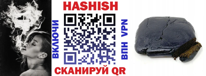 ГАШИШ Premium Алатырь