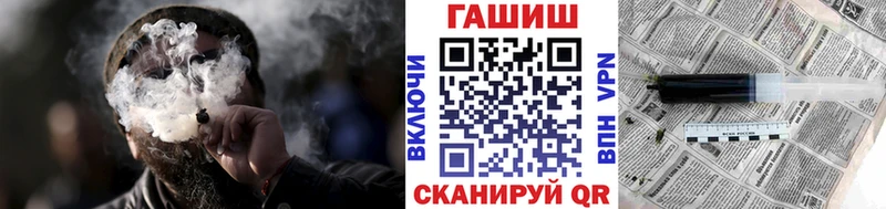 Купить где  Алатырь  Гашиш 40% ТГК 
