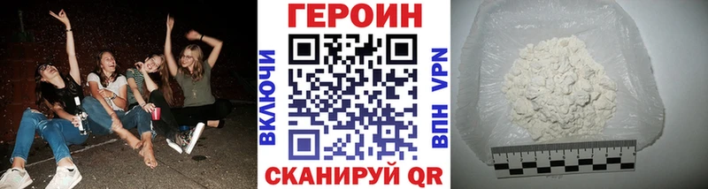 Купить закладки  Алатырь  Героин афганец 