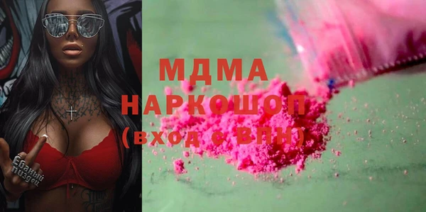 бутик Иннополис