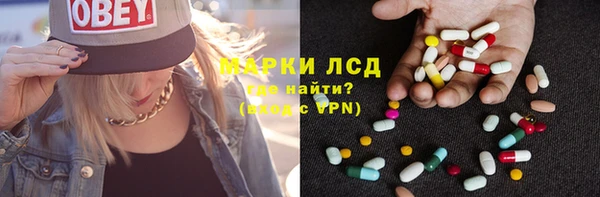героин Инсар