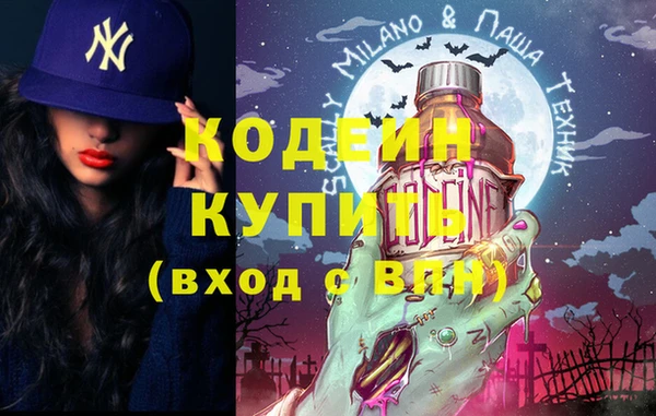 бутик Иннополис