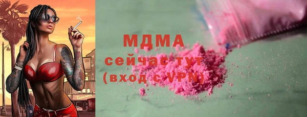 героин Инсар
