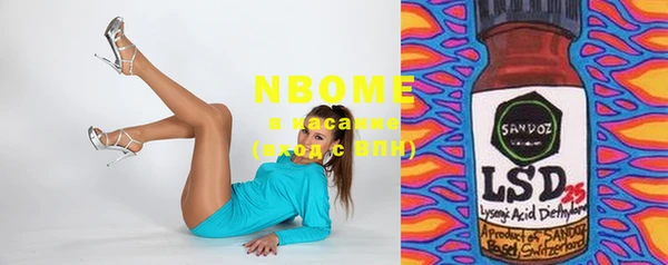 бутик Иннополис