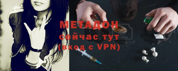 ALPHA PVP Инта