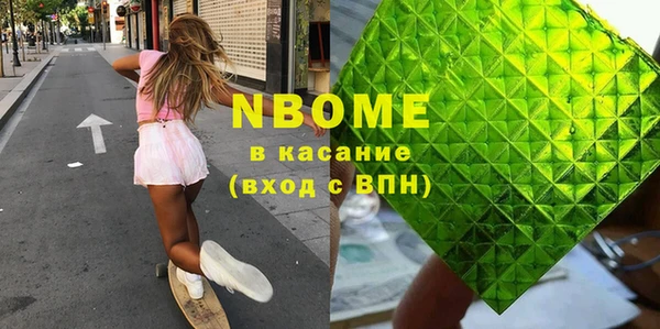 бутик Иннополис