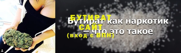 бутик Иннополис