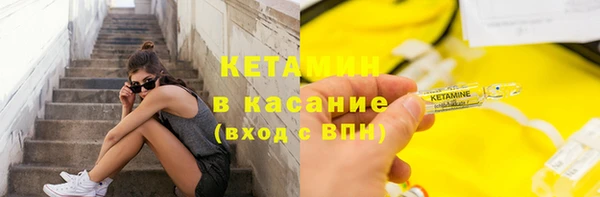 героин Инсар