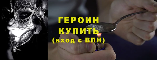 героин Инсар
