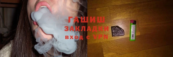 героин Инсар