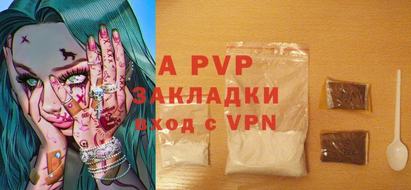 ALPHA PVP Инта