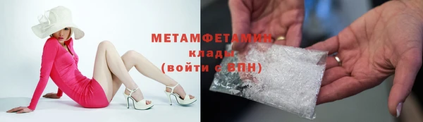 героин Инсар