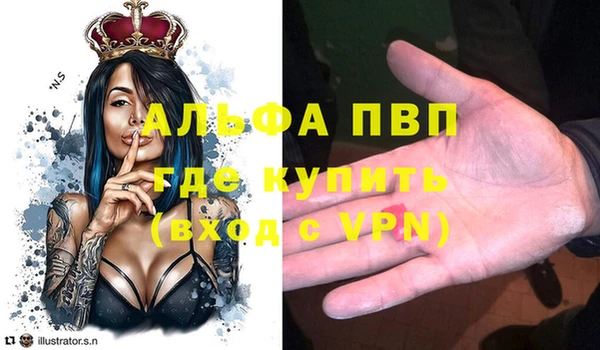 героин Инсар