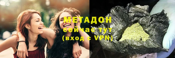 героин Инсар