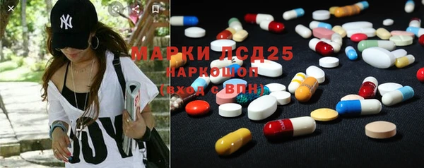 героин Инсар