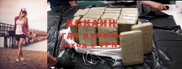 героин Инсар