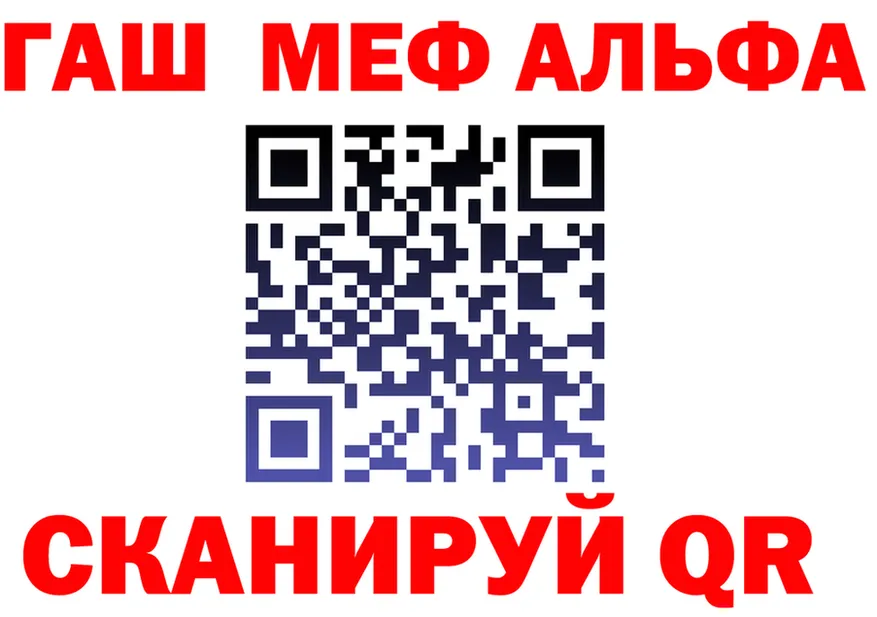 Продажа наркотиков это формула Алатырь