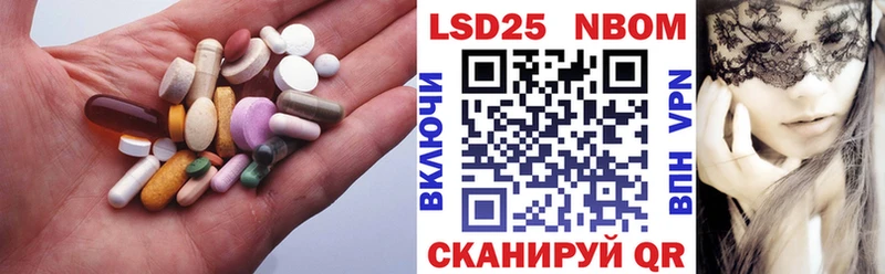 Купить  Алатырь  LSD-25 экстази ecstasy 