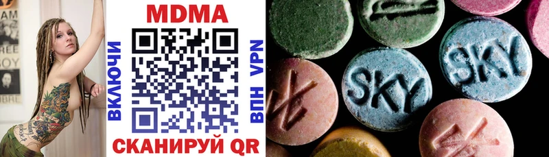 МДМА молли  Купить закладки  Алатырь 