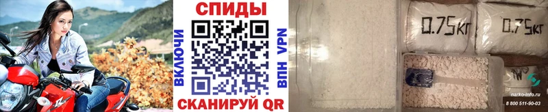 Первитин витя  Купить где  Алатырь 