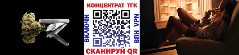 Дистиллят ТГК вейп с тгк  Купить закладки  Алатырь 